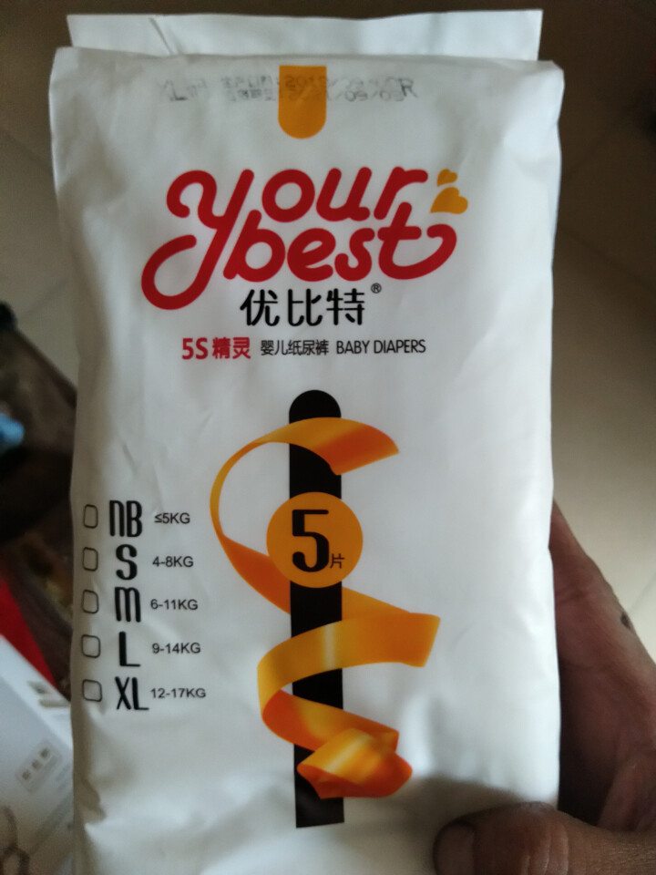 优比特 【yourbest】婴儿纸尿裤 柔薄瞬吸系列 单片独立包装 XL码5片装  加大号尿不湿（12,第3张