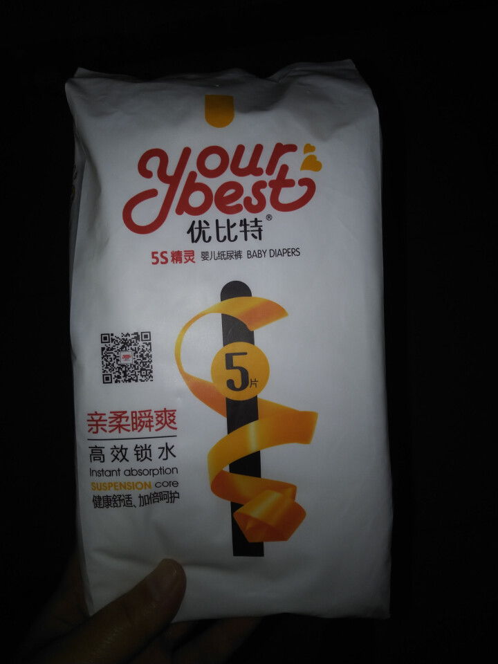 优比特 【yourbest】婴儿纸尿裤 柔薄瞬吸系列 单片独立包装 M码5片装 中号尿不湿（6,第2张