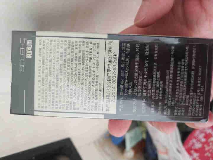 和风雨清爽保湿霜补水保湿面霜滋润控油补水擦脸油男士护肤品乳液 乳液面霜男士霜控油护肤霜保湿乳怎么样，好用吗，口碑，心得，评价，试用报告,第3张