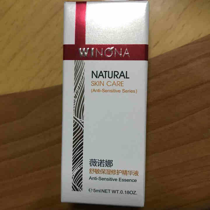 薇诺娜（WINONA） 舒敏保湿修护精华液5ml 舒缓敏感 补水保湿  修护皮肤屏障怎么样，好用吗，口碑，心得，评价，试用报告,第2张