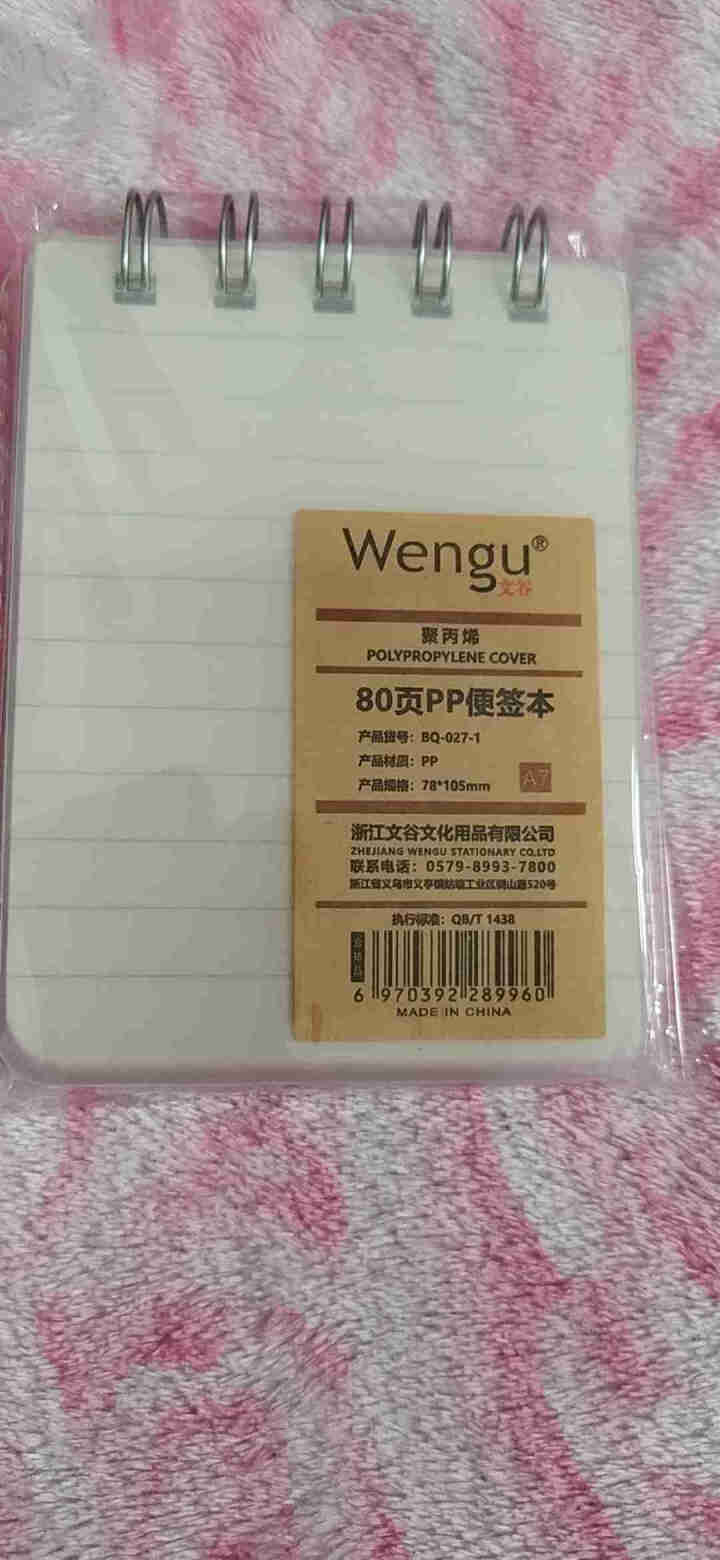 康奈尔笔记本子A5可拆卸方格夹B5简约活页纸线圈错题A4网格本外壳可拆格子考研记事扣环活动页纠错大学 A7试用装横线线圈本一本怎么样，好用吗，口碑，心得，评价，,第2张