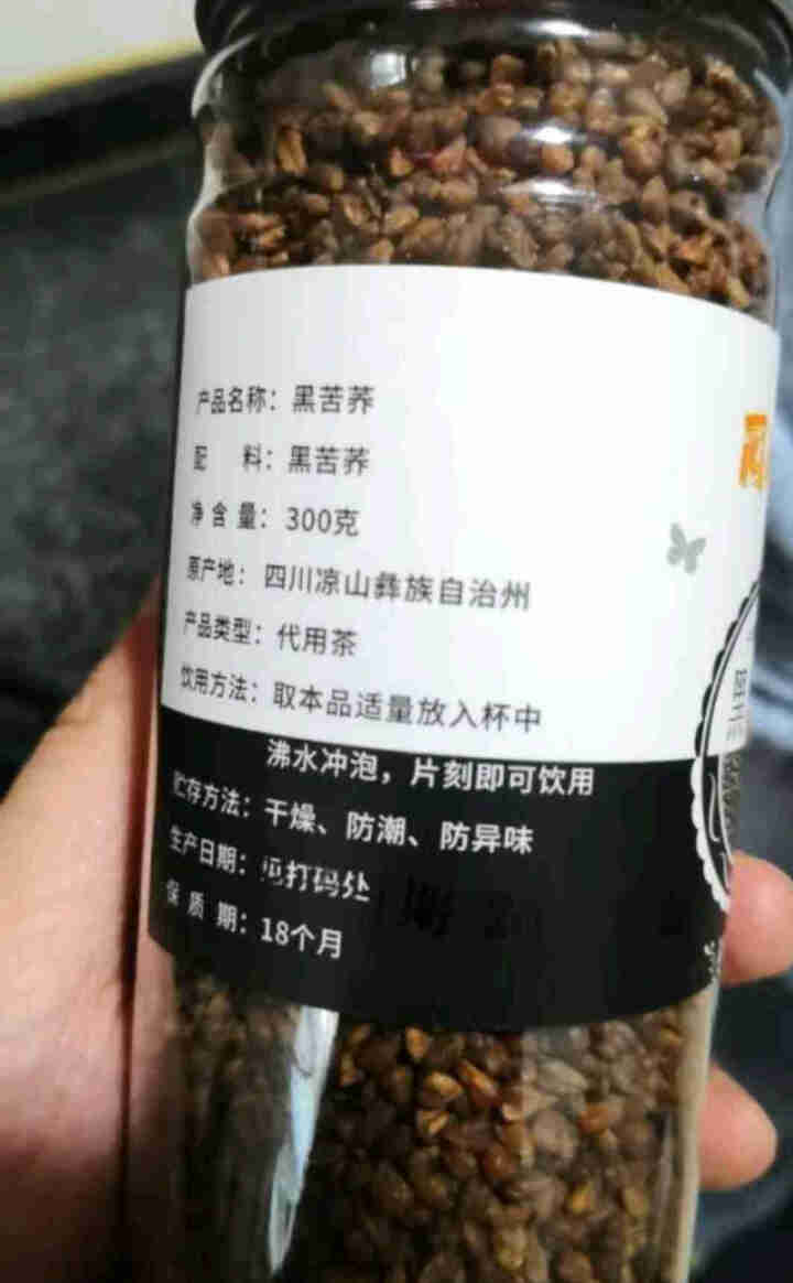 大凉山黑苦荞茶全胚芽特级浓香型 荞麦茶罐装 300g怎么样，好用吗，口碑，心得，评价，试用报告,第4张