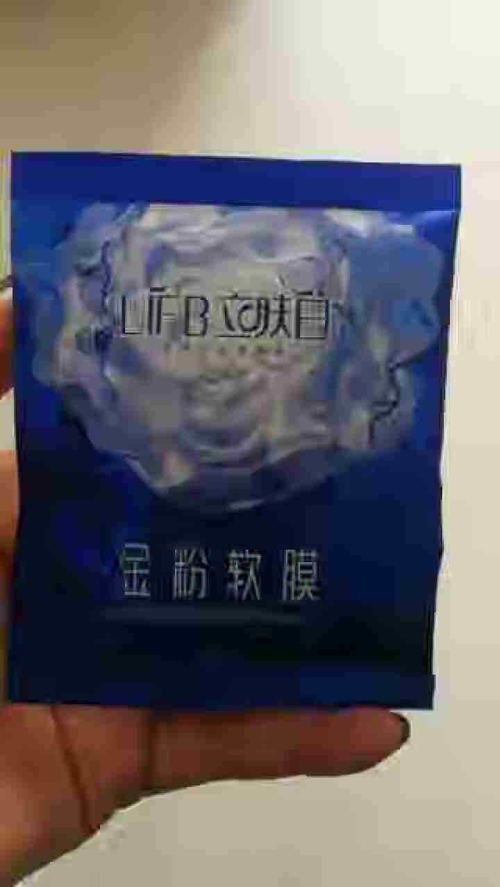 立肤白（LIFB）软膜粉面膜 金粉珍珠面膜粉美容院 洁面补水 疏通毛孔 平衡控油 祛除黯黄 提拉紧致 金粉软膜20g试用装怎么样，好用吗，口碑，心得，评价，试用,第4张