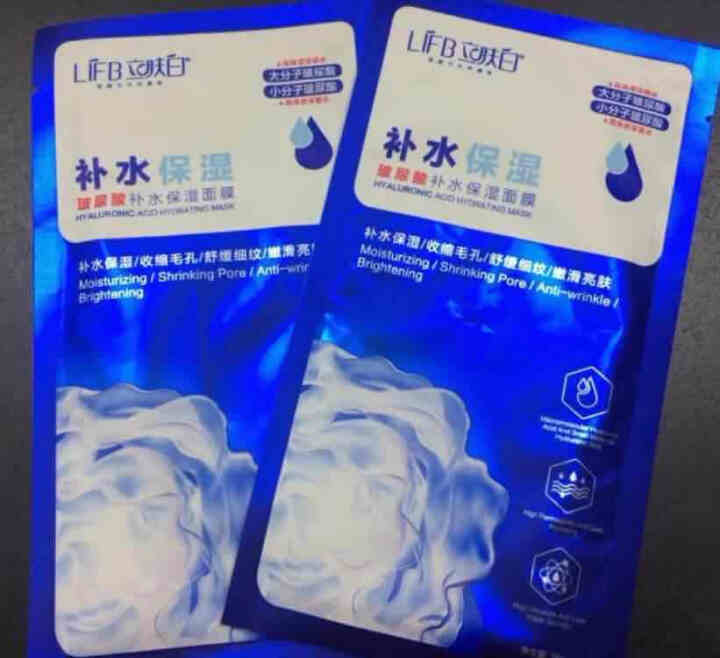 立肤白（LIFB） 立肤白 冰泉舒缓修复冰膜补水保湿面膜晒后修护清洁收缩毛孔 玻尿酸面膜,第2张