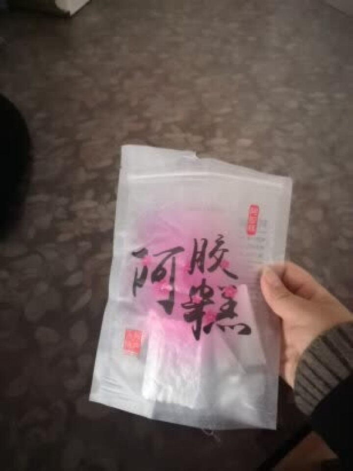 阿胶糕山东东阿红枣枸杞阿胶糕即食女士固元膏传统滋补气养颜500g/盒怎么样，好用吗，口碑，心得，评价，试用报告,第3张