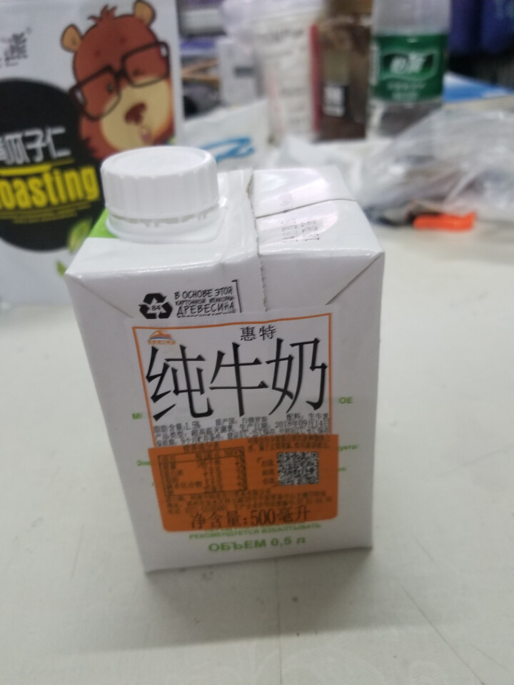 【政府直采 品质保障】白俄罗斯原装进口牛奶惠特纯牛奶低脂脱脂纯牛奶儿童早餐牛奶500ml*12盒整箱 1盒怎么样，好用吗，口碑，心得，评价，试用报告,第4张