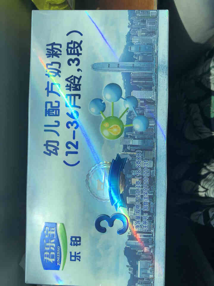 君乐宝 国产奶粉 乐铂幼儿配方奶粉（12,第2张