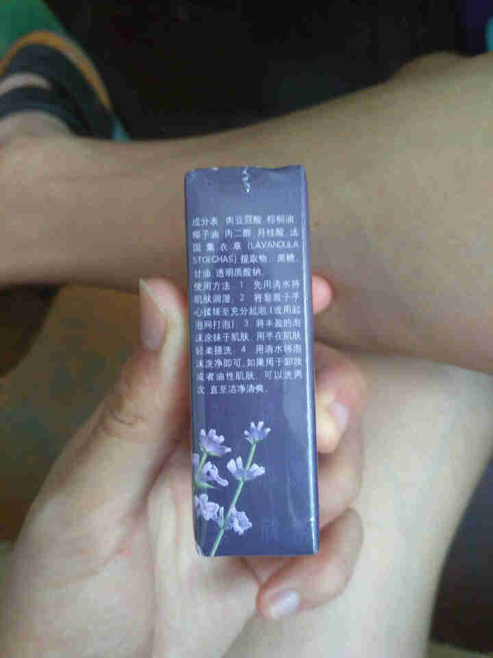 欣果薰衣草精油手工皂【上海欣果 品质之选】洁面皂洗脸洗澡皂温和深层清洁玻尿酸洁净舒爽不紧绷保湿滋润怎么样，好用吗，口碑，心得，评价，试用报告,第3张