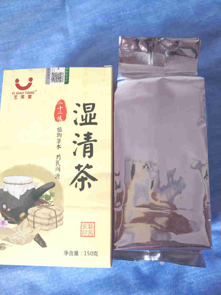 湿清茶 22味古方祛湿茶红豆薏米茶搭配茯苓百合冬瓜荷叶橘红蒲公英白扁豆芡实决明子麦芽鸡内金 22味古方湿清茶1盒怎么样，好用吗，口碑，心得，评价，试用报告,第4张