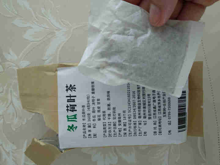 【买2送2】冬瓜荷叶茶独立包装小袋组合养生茶 决明子花草茶160g怎么样，好用吗，口碑，心得，评价，试用报告,第4张