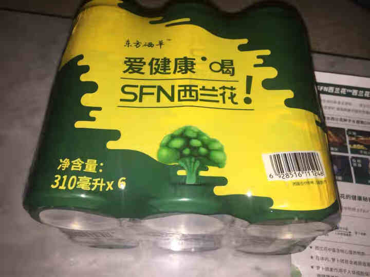 东方硒草 SFN西兰花植物饮料 种子水提物 萝卜硫苷 酸甜爽口 整箱装 310ml*6罐装怎么样，好用吗，口碑，心得，评价，试用报告,第2张