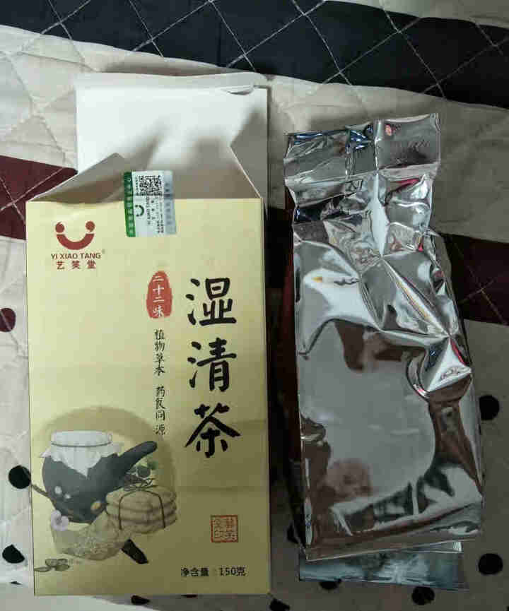 湿清茶 22味古方祛湿茶红豆薏米茶搭配茯苓百合冬瓜荷叶橘红蒲公英白扁豆芡实决明子麦芽鸡内金 22味古方湿清茶1盒怎么样，好用吗，口碑，心得，评价，试用报告,第2张