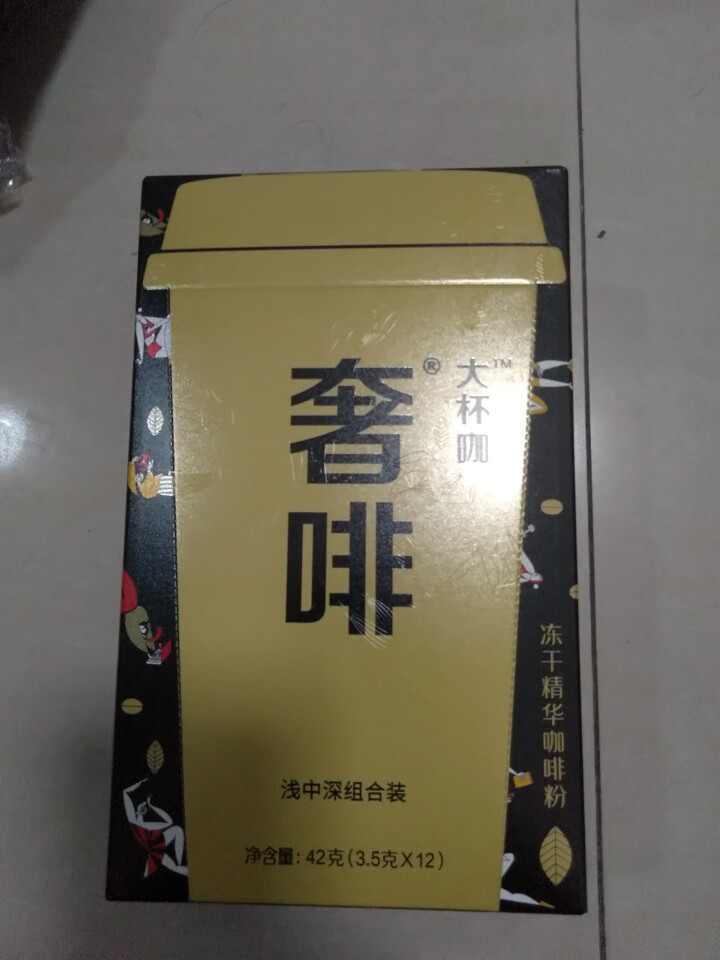 奢啡大杯咖冻干精华咖啡粉杯装冷萃速溶咖啡粉12杯 浅中深组合装怎么样，好用吗，口碑，心得，评价，试用报告,第2张