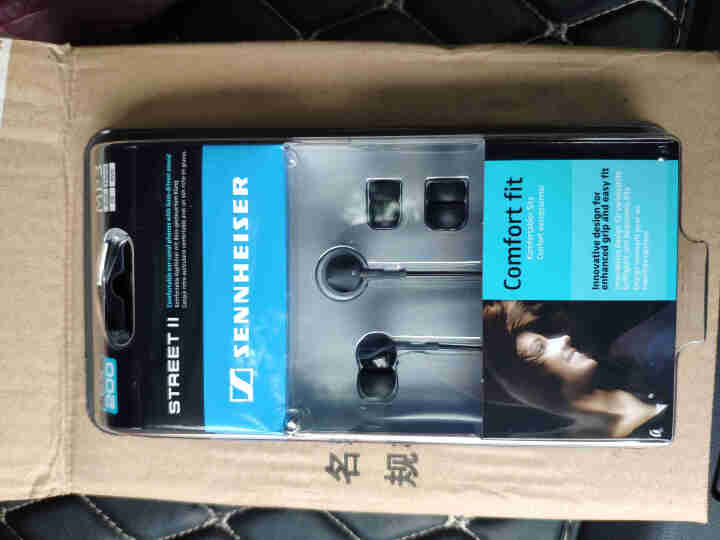 森海塞尔（Sennheiser） CX 200 II 入耳式立体声耳机 手机耳机 黑色怎么样，好用吗，口碑，心得，评价，试用报告,第3张