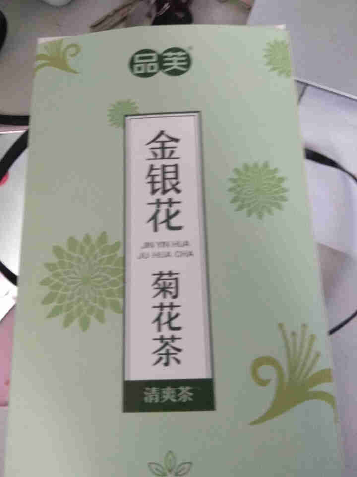 【买1送1再送杯子】金银花菊花茶枸杞茶花茶组合甘草贡菊薄荷叶男女养生茶凉茶可搭清火去火清热降火茶怎么样，好用吗，口碑，心得，评价，试用报告,第4张