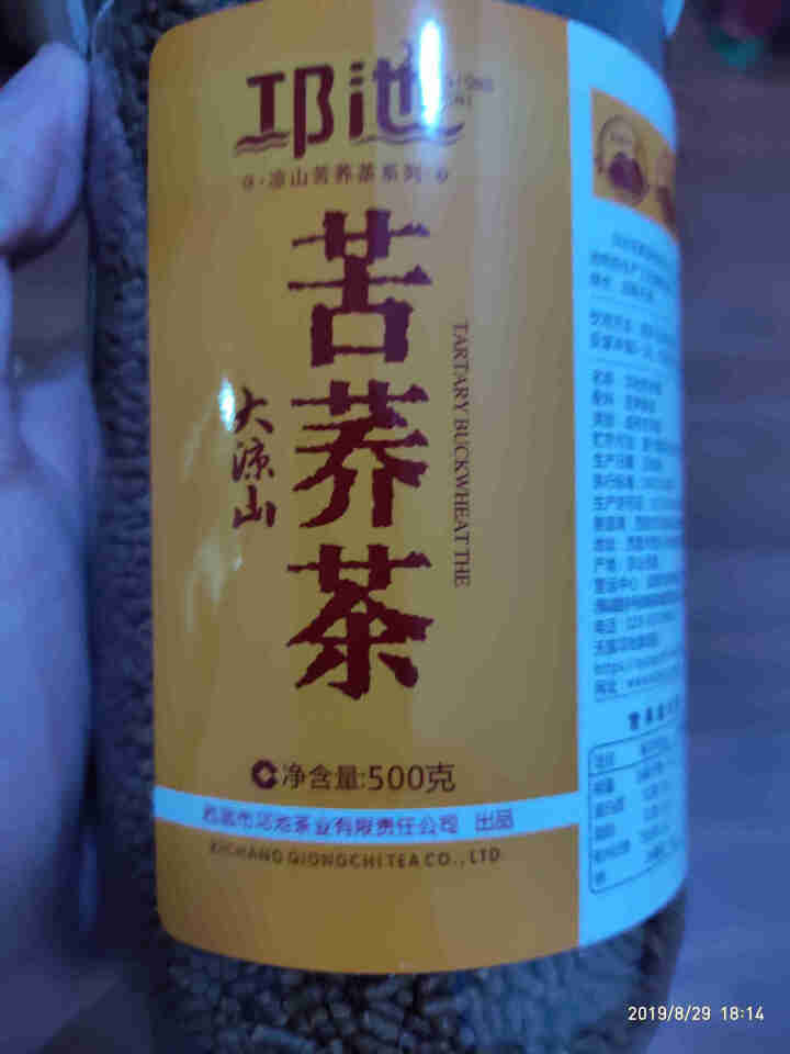 邛池 苦荞茶 荞麦茶 500g原味麦香 四川大凉山苦荞怎么样，好用吗，口碑，心得，评价，试用报告,第3张