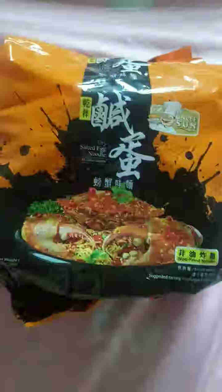 UNCLE SUN太阳叔叔马来西亚进口螃蟹咸蛋黄风味干捞面方便面速食食品拌面 咸蛋黄风味 4连包380g怎么样，好用吗，口碑，心得，评价，试用报告,第2张