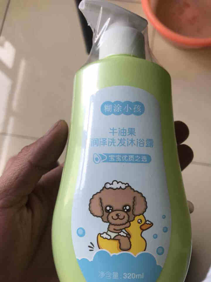 糊涂小孩儿童洗发露沐浴露 320ml 清新润肤儿童洗发沐浴露二合一 牛油果洗发沐浴露二合一怎么样，好用吗，口碑，心得，评价，试用报告,第4张