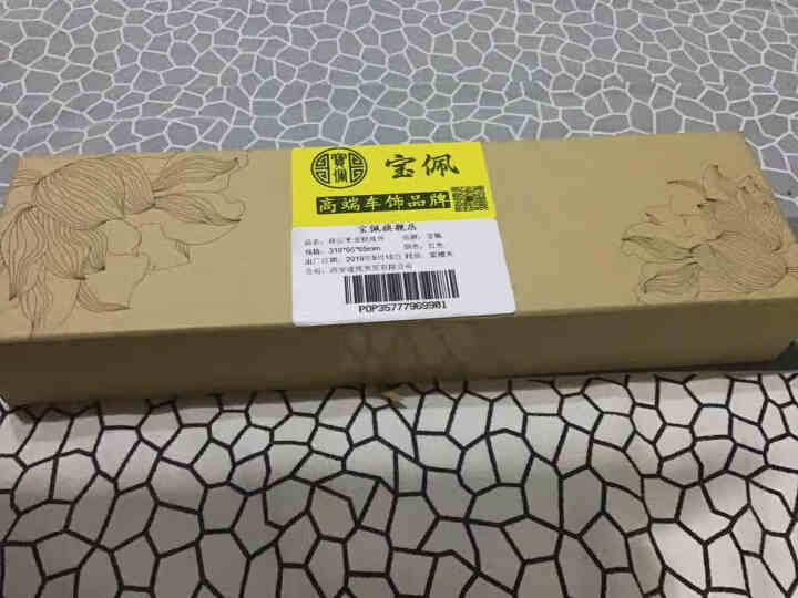 宝佩 汽车挂件小叶紫檀平安汽车内饰工艺品挂件聚福长命锁车载挂件祥云福锁吊坠 红色流苏怎么样，好用吗，口碑，心得，评价，试用报告,第2张