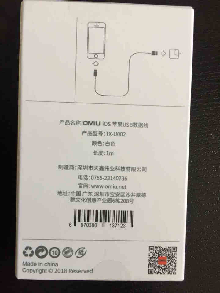 苹果7数据线 iphoneX/XR/8plus手机快充充电器线Xs Max电源线2米 lightning数据线1米怎么样，好用吗，口碑，心得，评价，试用报告,第3张