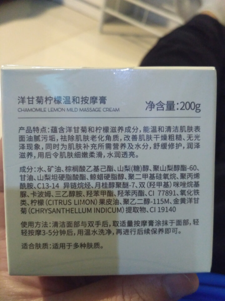 【送深层导出仪+化妆棉】按摩膏面部深层清洁细致毛孔补水去软化角质脸部提拉紧致美容院全身体皮肤垃圾专用怎么样，好用吗，口碑，心得，评价，试用报告,第3张