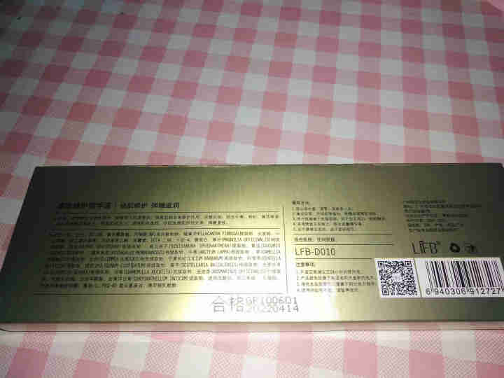 立肤白（LIFB） 寡肽原液淡化痘印去粉刺痘闭口收缩毛孔精华液 保湿修复 滋润透亮 水光亮肤滋润精华5支怎么样，好用吗，口碑，心得，评价，试用报告,第4张