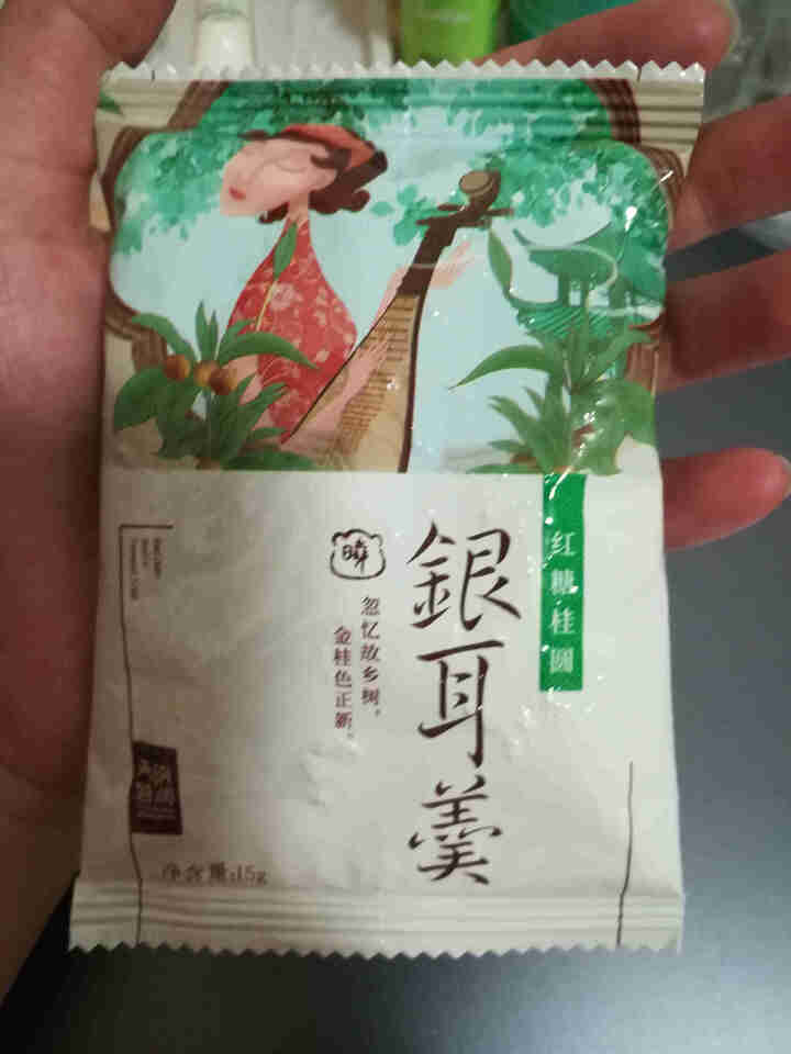 天晓茗润 冻干银耳羹15g*6/盒 红枣枸杞 红糖桂圆 冰糖雪梨银耳汤即食速泡代餐 红糖桂圆银耳羹15g怎么样，好用吗，口碑，心得，评价，试用报告,第2张