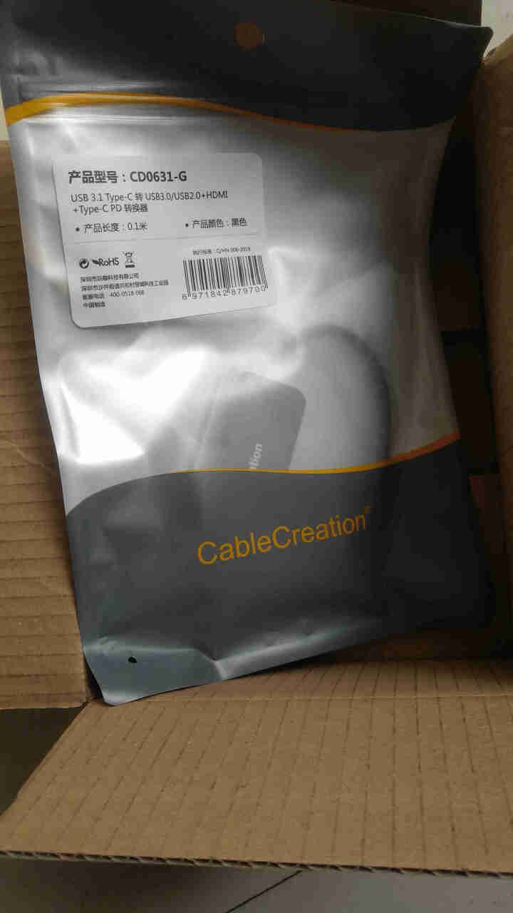 CABLE CREATION Type,第2张