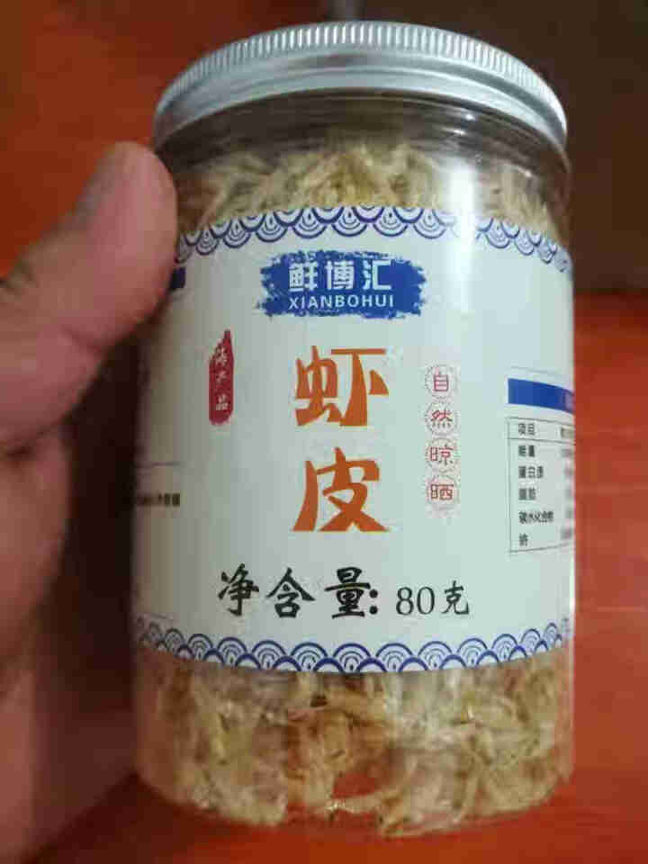 鲜博汇 虾皮 淡干小虾米 海产干货 煲汤食材80g 1罐装怎么样，好用吗，口碑，心得，评价，试用报告,第3张