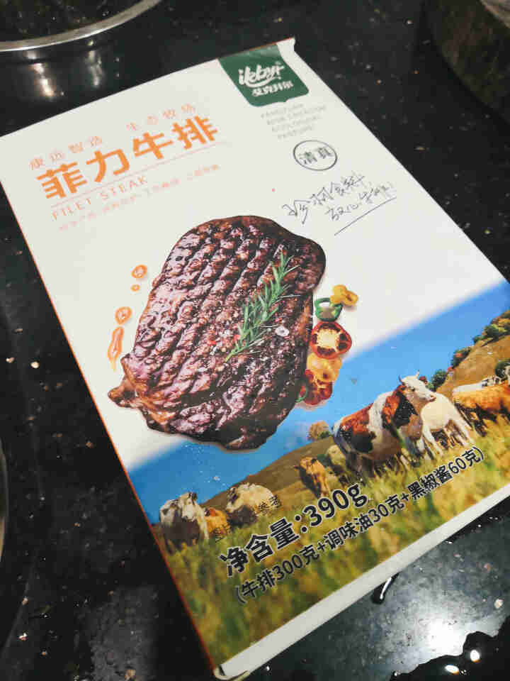 艾克拜尔 菲力牛排礼盒装390g  澳洲进口 新鲜牛扒 生鲜牛肉 礼盒装菲力牛排 单盒装（3片）怎么样，好用吗，口碑，心得，评价，试用报告,第2张