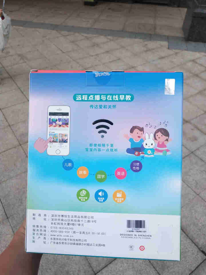 火火兔早教机wifi故事机AI语音助手儿童益智玩具F6S蓝色怎么样，好用吗，口碑，心得，评价，试用报告,第2张