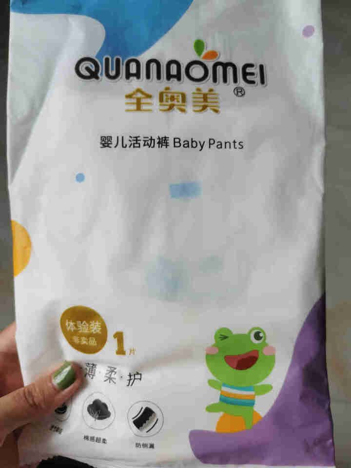 全奥美（Quanaomei）轻薄柔护系列婴儿纸尿裤尿不湿拉拉裤活动裤M/L/XL/XXL 体验装L 4片（9,第2张