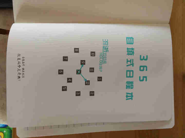 【自填式】a5日程本小清新效率手册工作计划本日历记事本加厚笔记本子时间管理记录日记本商务定制logo 卡其色,第3张