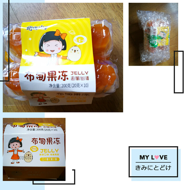 焦糖布甸果冻10粒盒装 含乳型休闲食品果冻布丁 1盒怎么样，好用吗，口碑，心得，评价，试用报告,第2张