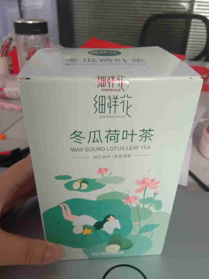 细祥花 冬瓜荷叶茶 重瓣玫瑰花决明子陈皮花草组合食养调理养生茶男女大肚茶独立小包装120克（24袋）怎么样，好用吗，口碑，心得，评价，试用报告,第2张