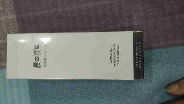 日本樱の浅草美颜温和氨基酸洁面泡沫烟酰胺洗面奶慕斯男女卸妆二合一 30ml怎么样，好用吗，口碑，心得，评价，试用报告,第2张