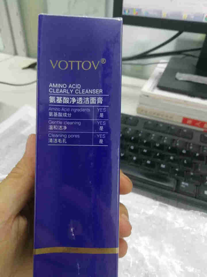 薇特薇（VOTTOV）洁面膏100g男女士洗面奶氨基酸洁面膏补水保湿控油温和洁面乳深层清洁毛孔 100g怎么样，好用吗，口碑，心得，评价，试用报告,第3张