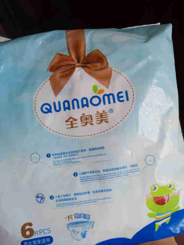 全奥美（Quanaomei）美薄系列婴儿纸尿裤尿不湿拉拉裤活动裤L码 L码体验装/6片怎么样，好用吗，口碑，心得，评价，试用报告,第4张