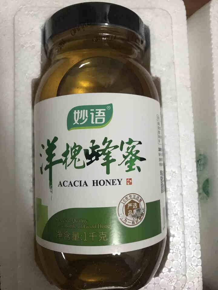 妙语纯正天然洋槐花蜜蜂蜜农家自产土蜂蜜峰蜜蜂巢蜜成熟蜜 妙语洋槐蜂蜜1kg怎么样，好用吗，口碑，心得，评价，试用报告,第4张