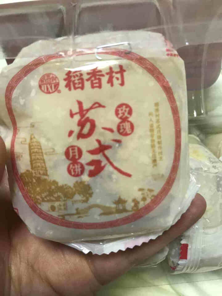 稻香村月饼苏式310g中秋酥皮五仁零食豆沙多口味椒盐月饼特产团购 苏式玫瑰月饼310g怎么样，好用吗，口碑，心得，评价，试用报告,第3张