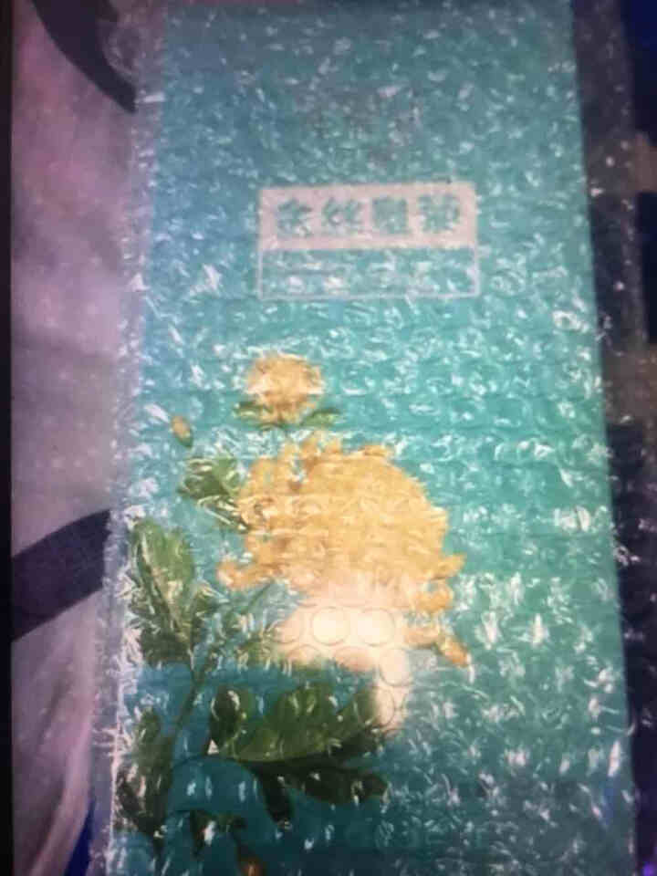 【拍2发3】花养花 正宗桐乡胎菊王特级野生杭白菊花茶叶罐装 金丝皇菊20包怎么样，好用吗，口碑，心得，评价，试用报告,第2张