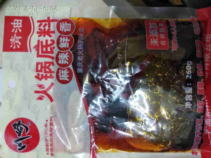 川崎火锅底料260g麻辣味清油底料 重庆火锅调料麻辣烫香锅料火锅店用 自煮火锅底料怎么样，好用吗，口碑，心得，评价，试用报告,第4张