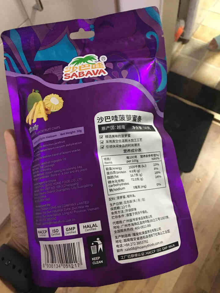 越南进口沙巴哇（SABAVA）菠萝蜜干进口零食休闲零食代餐零食果蔬干蔬果干 220g/袋 菠萝蜜条50g怎么样，好用吗，口碑，心得，评价，试用报告,第3张