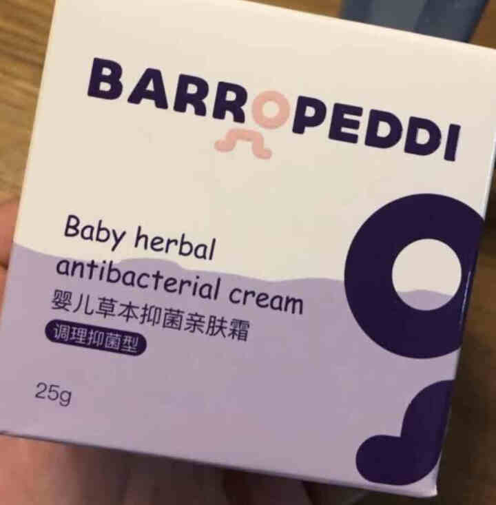 Barropeddi 婴儿草本抑菌亲肤霜护臀膏湿疹膏新生儿护肤宝宝霜护臀霜屁屁膏 25g怎么样，好用吗，口碑，心得，评价，试用报告,第2张