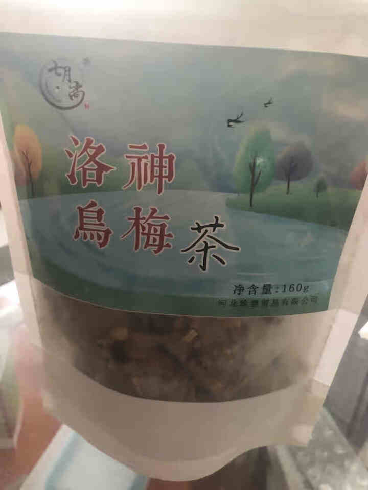 七月尚 酸梅汤 洛神乌梅茶 洛神花玫瑰茄橘皮山楂薄荷甘草桑葚冰糖 160g×10袋怎么样，好用吗，口碑，心得，评价，试用报告,第2张