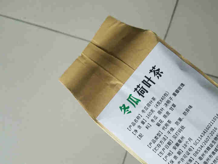 【买2送2】冬瓜荷叶茶独立包装小袋组合养生茶 决明子花草茶160g怎么样，好用吗，口碑，心得，评价，试用报告,第3张