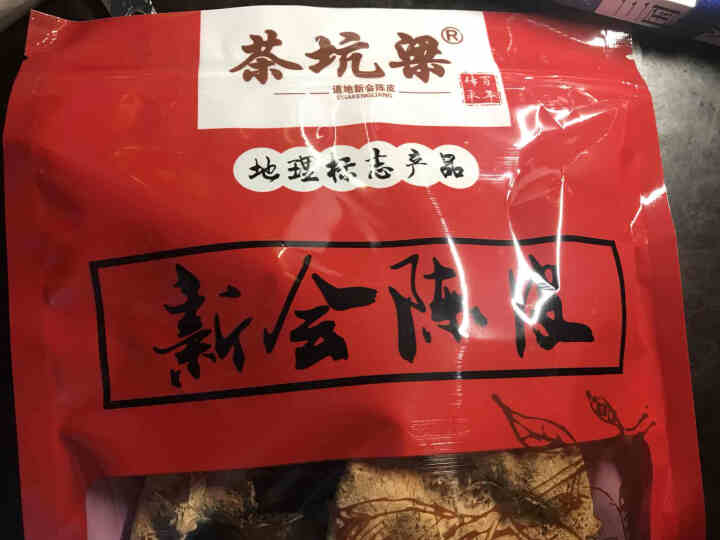 茶坑梁10年道地新会陈皮十年老陈皮干核心产区茶坑陈皮茶50g怎么样，好用吗，口碑，心得，评价，试用报告,第3张