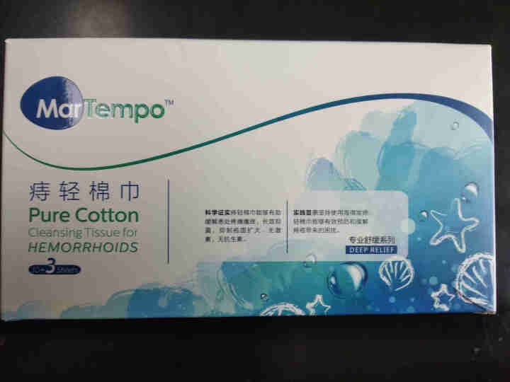 海得宝（MarTempo） 全棉湿巾洁肤杀菌 清洁 私处清洁手口湿棉巾 痔疮期用33片怎么样，好用吗，口碑，心得，评价，试用报告,第2张