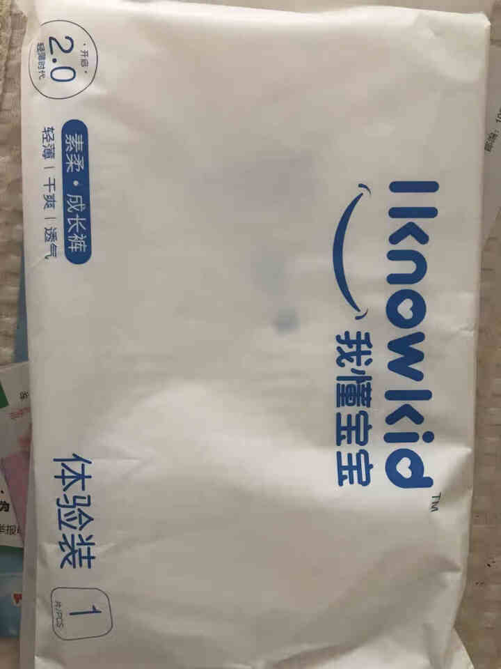 我懂宝宝(IKNOWKID) 轻薄2.0柔软干爽【拉拉裤】XXL码5片 便携试用装怎么样，好用吗，口碑，心得，评价，试用报告,第3张