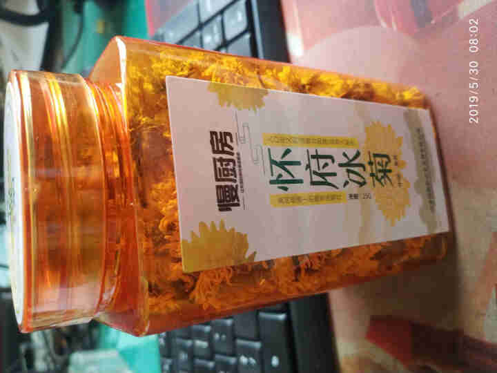 【武陟馆】焦作特产怀府冰菊25g/罐 怀黄菊花茶夏日冰爽大黄菊花茶茶叶花草茶泡水喝的凉茶怎么样，好用吗，口碑，心得，评价，试用报告,第2张